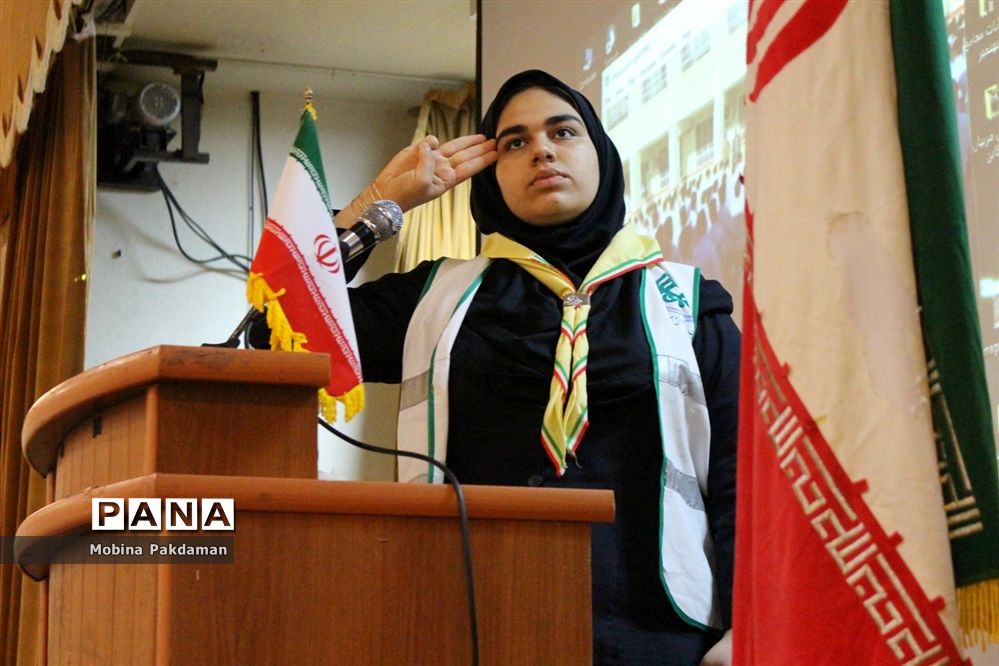 آیین افتتاحیه انتخابات مجامع اعضا و مربیان پیشتاز سازمان دانش‌آموزی مازندران