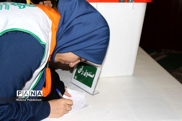 انتخابات مجمع اعضا پیشتاز دختر سازمان دانش‌آموزی مازندران