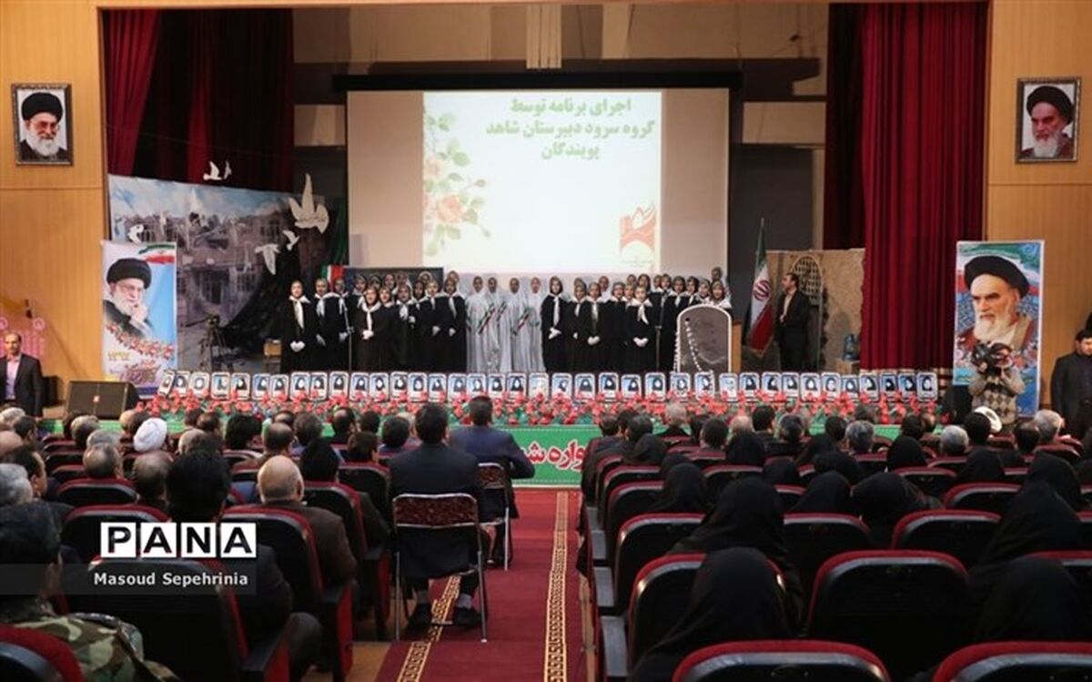 یادواره سردار شهید قهرمان و ۱۴ شهید دانش آموز خوسف