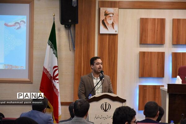 بیست و پنجمین کنگره سراسری قرآن کریم ویژه مدارس استعدادهای درخشان کشور