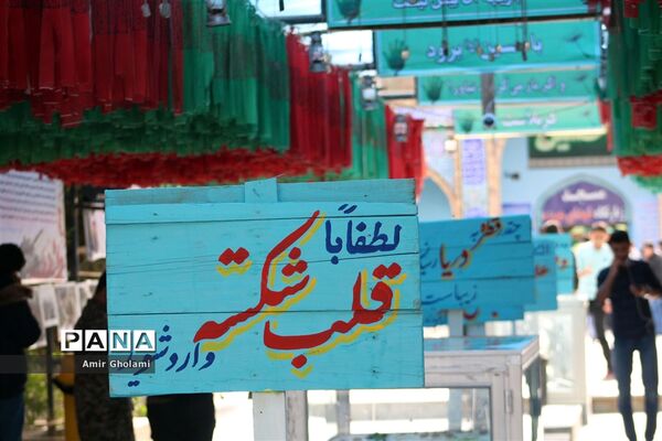 اردوی دانش‌آموزی راهیان نور و آشنایی با فرهنگ مقاومت
