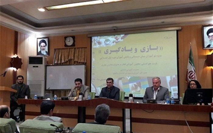 مدیرکل آموزش و پرورش خراسان رضوی : مدارس، بویژه در مقطع ابتدایی باید محیطی دوست داشتنی برای دانش‌آموزان باشد