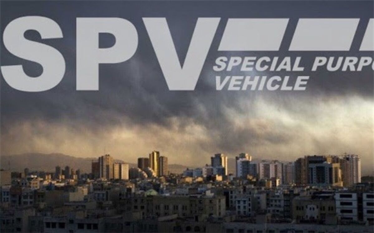 اشپیگل: فرانسه، بریتانیا و آلمان درباره  SPV  به توافق رسیده‌اند