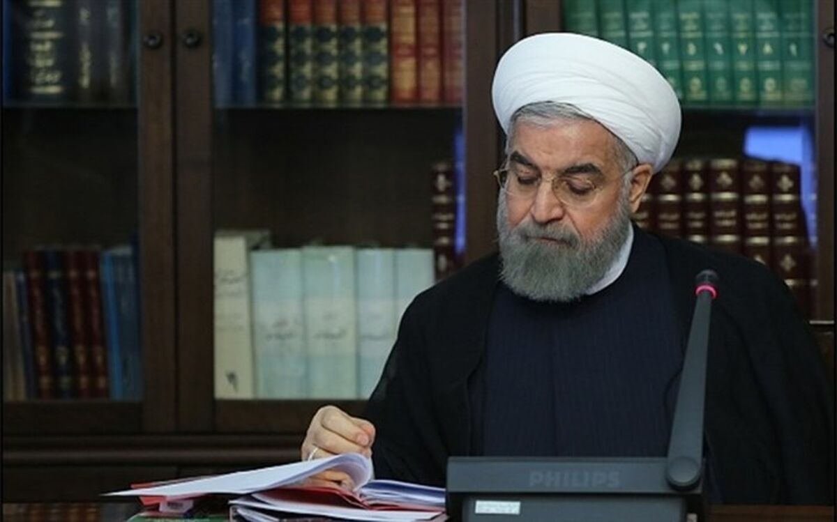 رییس جمهوری قانون اصلاح قانون مبارزه با پولشویی را ابلاغ کرد