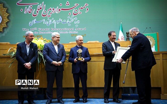 برگزیدگان دهمین جشنواره فارابی معرفی شدند