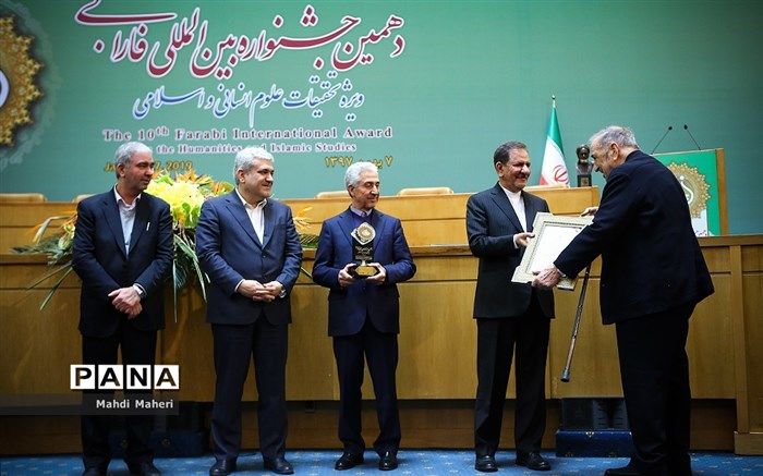 برگزیدگان دهمین جشنواره فارابی معرفی شدند