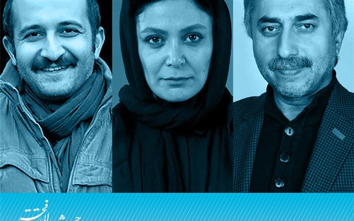 اسامى داوران بخش مسابقه ایران یک جشنواره تئاتر فجر اعلام شد