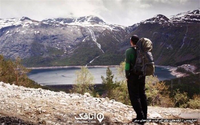 با ترفندهایی برای کم کردن هزینه‌های سفر آشنا شوید!