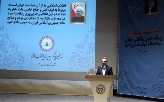 محسنی بند‌پی: حضور باشکوه همگان در حماسه بیست و دوم بهمن97 رفراندم نه گفتن به تحریم ها و یاس و ناامیدی است