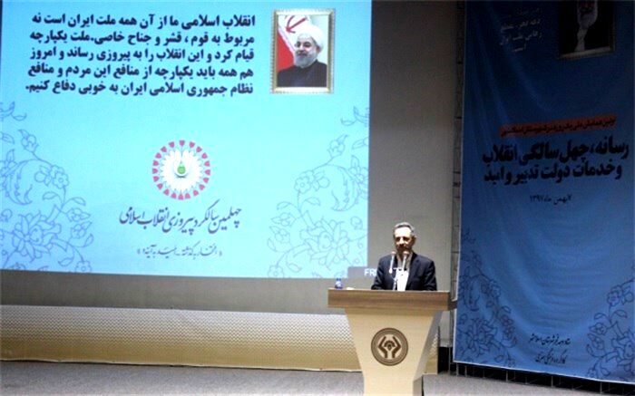 محسنی بند‌پی: حضور باشکوه همگان در حماسه بیست و دوم بهمن97 رفراندم نه گفتن به تحریم ها و یاس و ناامیدی است