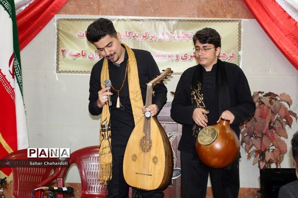 تجلیل از برگزیدگان مسابقات فرهنگی و هنری و پرسش مهر ناحیه 2 همدان