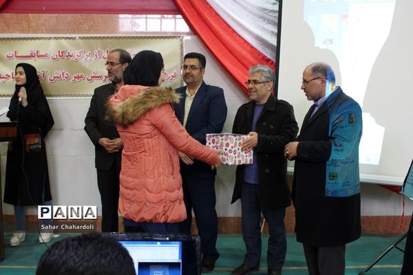 تجلیل از برگزیدگان مسابقات فرهنگی و هنری و پرسش مهر ناحیه 2 همدان