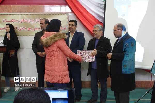 تجلیل از برگزیدگان مسابقات فرهنگی و هنری و پرسش مهر ناحیه 2 همدان