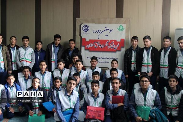 آغاز سومین دوره طرح ملی گردشگری دانش‌آموزی در قم