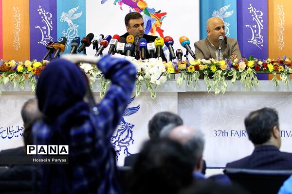 نشست خبری سی و هفتمین جشنواره فیلم فجر