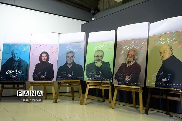 نشست خبری سی و هفتمین جشنواره فیلم فجر