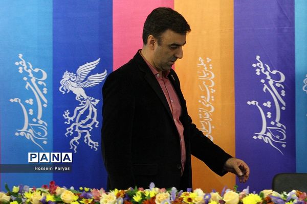 نشست خبری سی و هفتمین جشنواره فیلم فجر