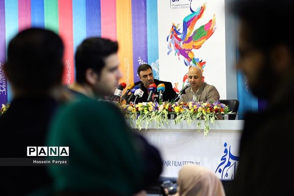 نشست خبری سی و هفتمین جشنواره فیلم فجر