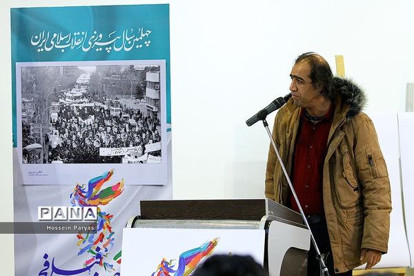 نشست خبری سی و هفتمین جشنواره فیلم فجر