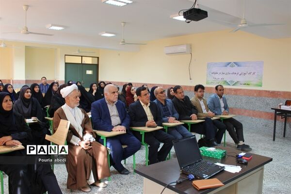 کارگاه آموزشی فرهنگ‌سازی نماز در خانواده