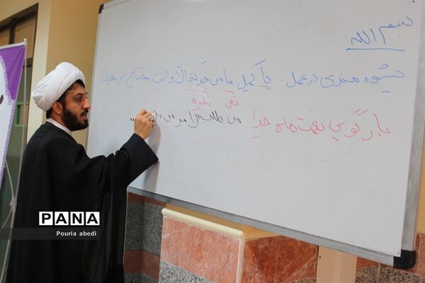 کارگاه آموزشی فرهنگ‌سازی نماز در خانواده