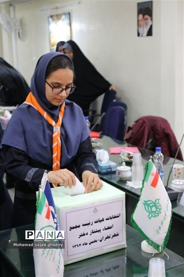 برگزاری انتخابات مجامع اعضا پیشتازان دختر و پسر