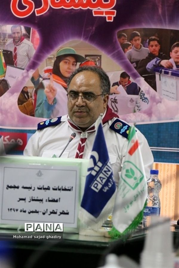 برگزاری انتخابات مجامع اعضا پیشتازان دختر و پسر