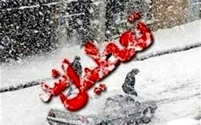 تعطیلی مدارس پیش دبستانی و ابتدایی شهرستان نیکشهر