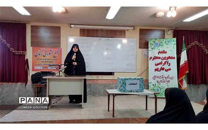 برگزاری انتخابات پارلمان مشورتی زنان در ناحیه 3 اهواز