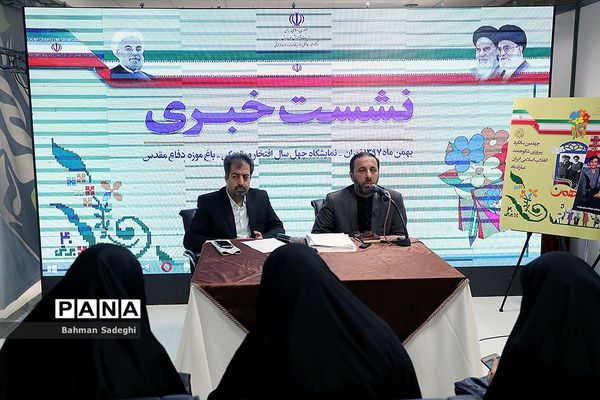 نشست خبری سرپرست سازمان نهضت سواد آموزی