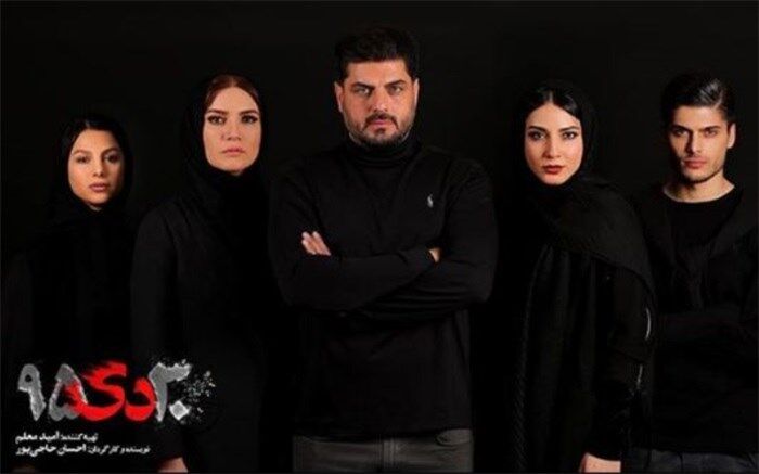 سام درخشانی از امروز بر صحنه‌ تئاتر سپند