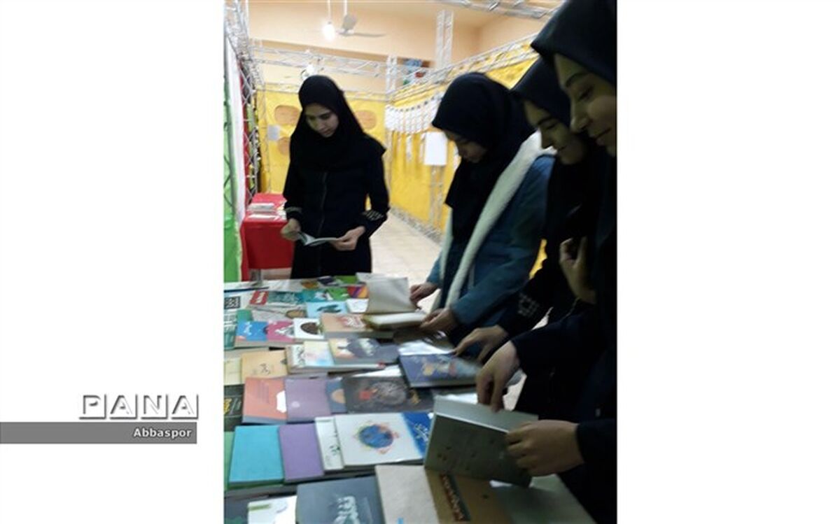 نمایشگاه " دیروز ما،امروز ما، فردای ما" برگزار شد