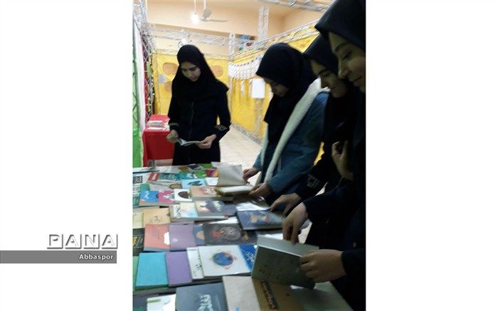 نمایشگاه " دیروز ما،امروز ما، فردای ما" برگزار شد