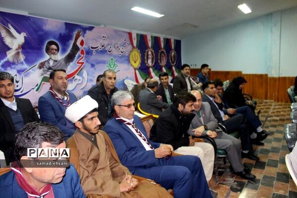 مانور تشکیلاتی پیشتازان سازمان دانش‌آموزی کهگیلویه وبویراحمد