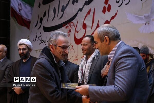 یادواره شهدای نهضت سواد آموزی استان آذربایجان شرقی