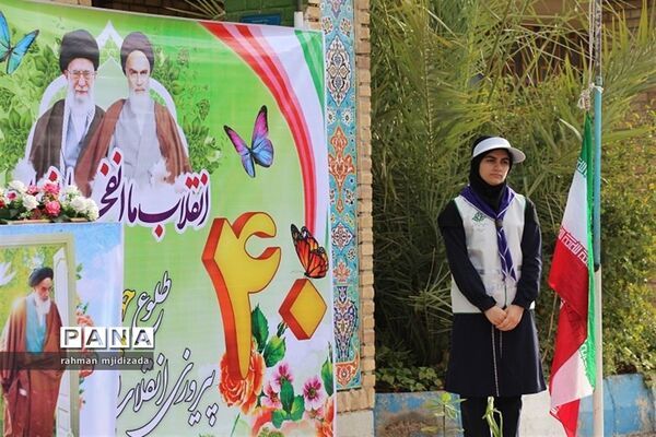 زنگ انقلاب