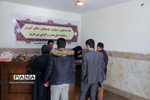 افتتاحیه انتخابات مجامع اعضاء و مربیان تشکل پیشتازان سازمان دانش‌آموزی آذربایجان غربی