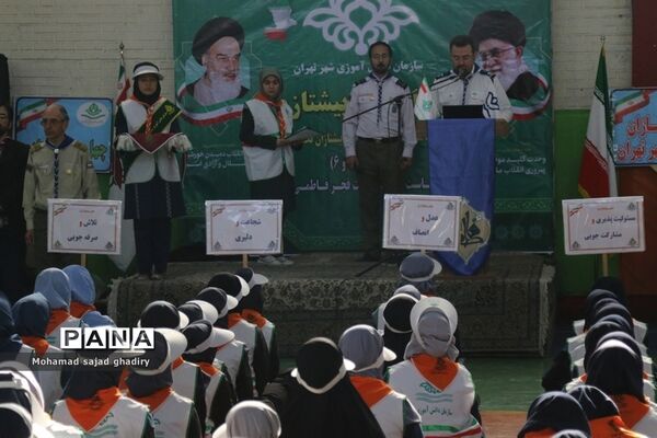 برگزاری مانور تشکیلاتی یاوران انقلاب پایتخت