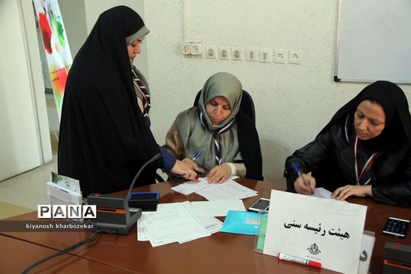 انتخابات مجامع اعضاء و مربیان تشکل پیشتازان سازمان دانش‌آموزی آذربایجان غربی - 2