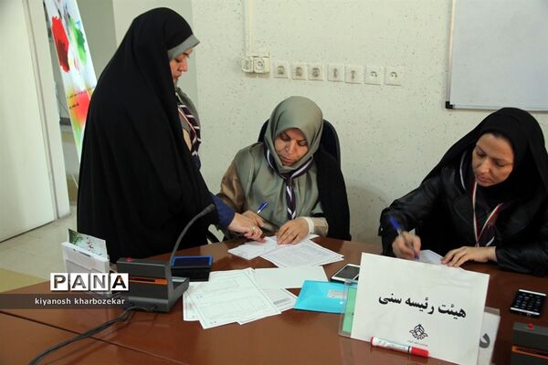 انتخابات مجامع اعضاء و مربیان تشکل پیشتازان سازمان دانش‌آموزی آذربایجان غربی - 2