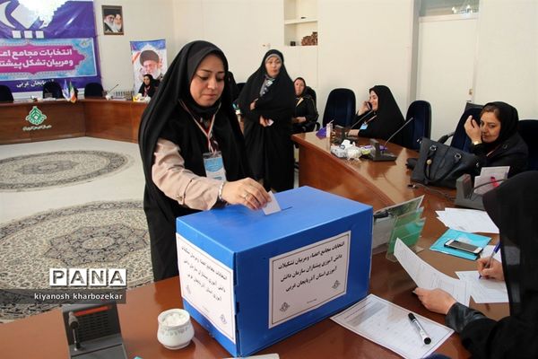 انتخابات مجامع اعضاء و مربیان تشکل پیشتازان سازمان دانش‌آموزی آذربایجان غربی - 2