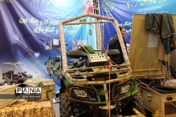 نمایشگاه اقتدار 40 در مصلی امام خمینی (ره) تهران