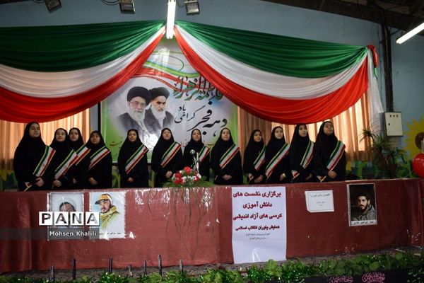 نشست‌های دانش‌آموزی، کرسی‌های آزاد اندیشی همایش یاوران انقلاب اسلامی