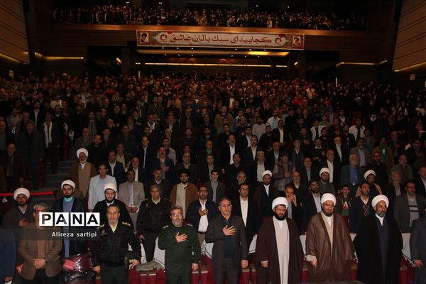 آئین بزرگداشت شهدای والامقام شهرستان قدس