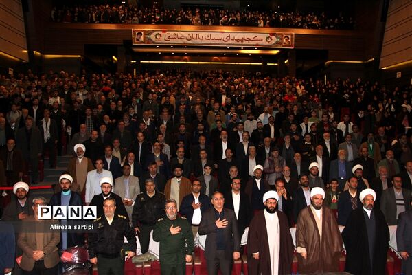 آئین بزرگداشت شهدای والامقام شهرستان قدس