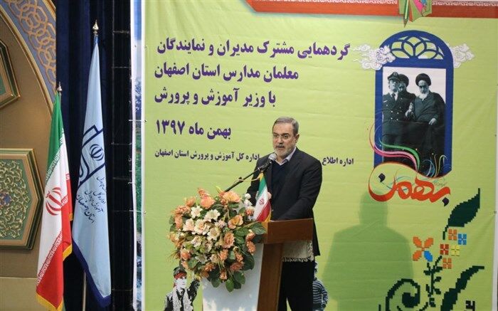 ارسال بخشنامه به مدارس محدود به وزیر آموزش‌وپرورش و مدیران کل می‌شود