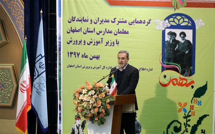 ارسال بخشنامه به مدارس محدود به وزیر آموزش‌وپرورش و مدیران کل می‌شود