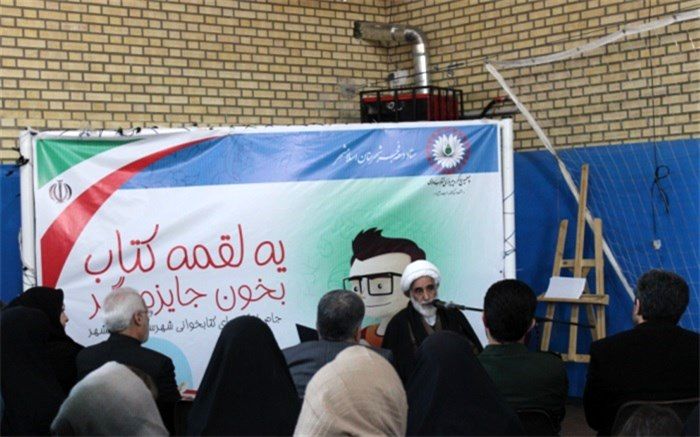 امام جمعه اسلامشهر: قرآن کریم  خاتم کتب سماوی است