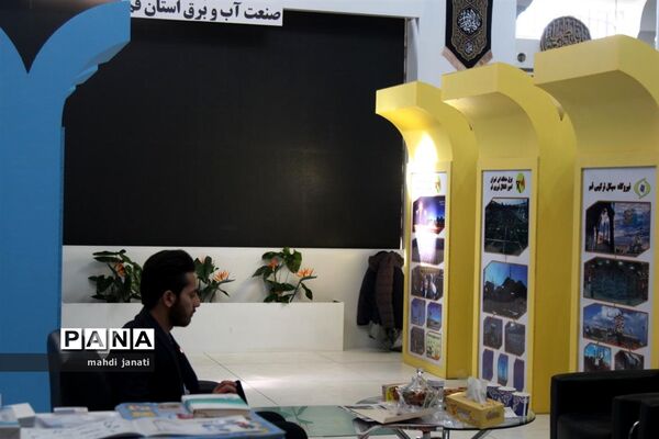 نمایشگاه چهل ساله دستاوردهای انقلاب اسلامی دستگاه های اجرایی استان قم
