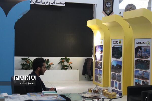 نمایشگاه چهل ساله دستاوردهای انقلاب اسلامی دستگاه های اجرایی استان قم